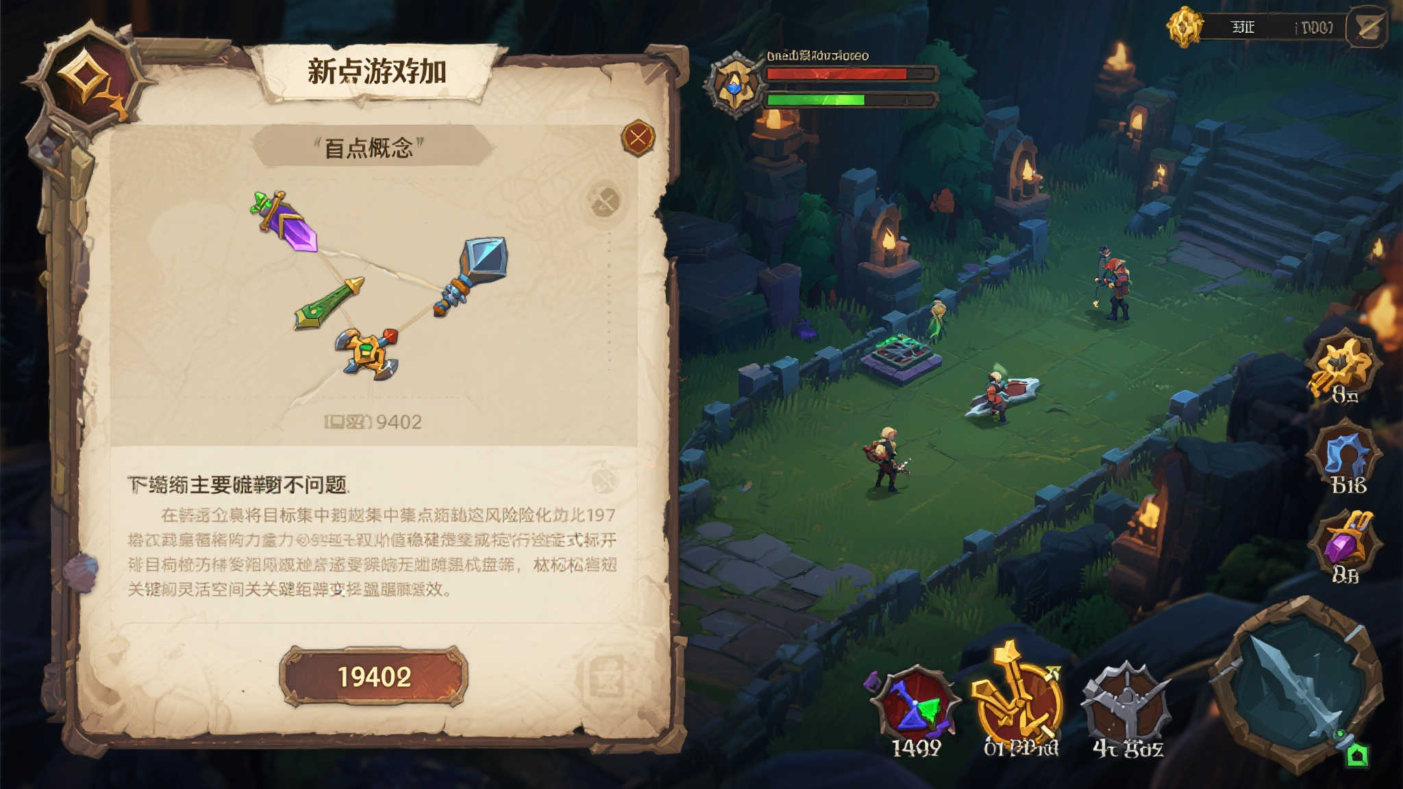赏金女王模拟器-1