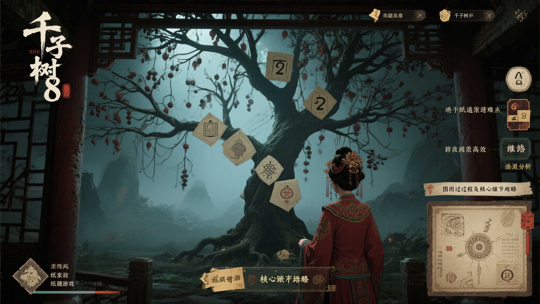 赏金女王模拟器-1