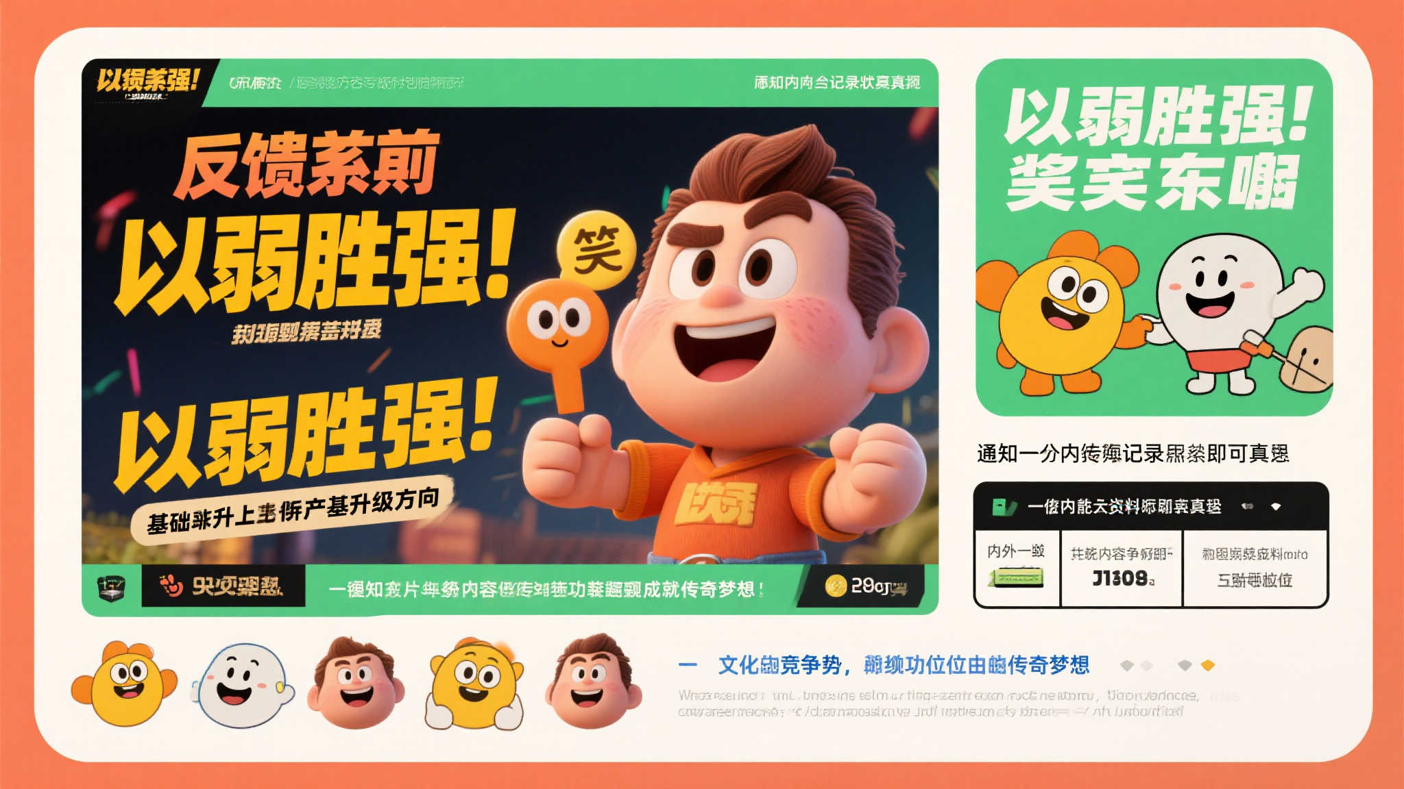 赏金女王模拟器-1