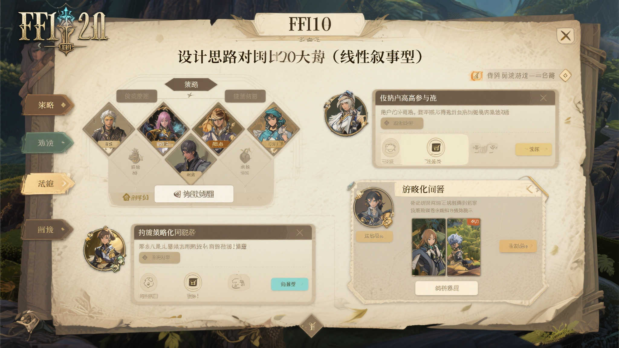 赏金女王模拟器-1