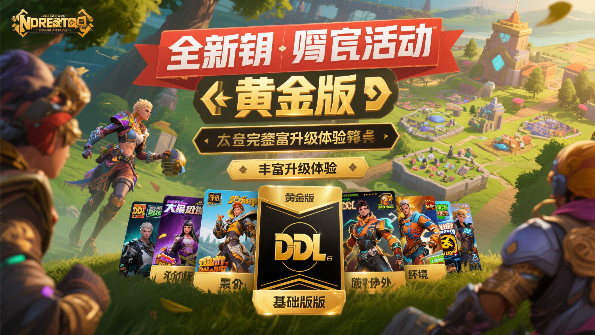 赏金女王模拟器-1