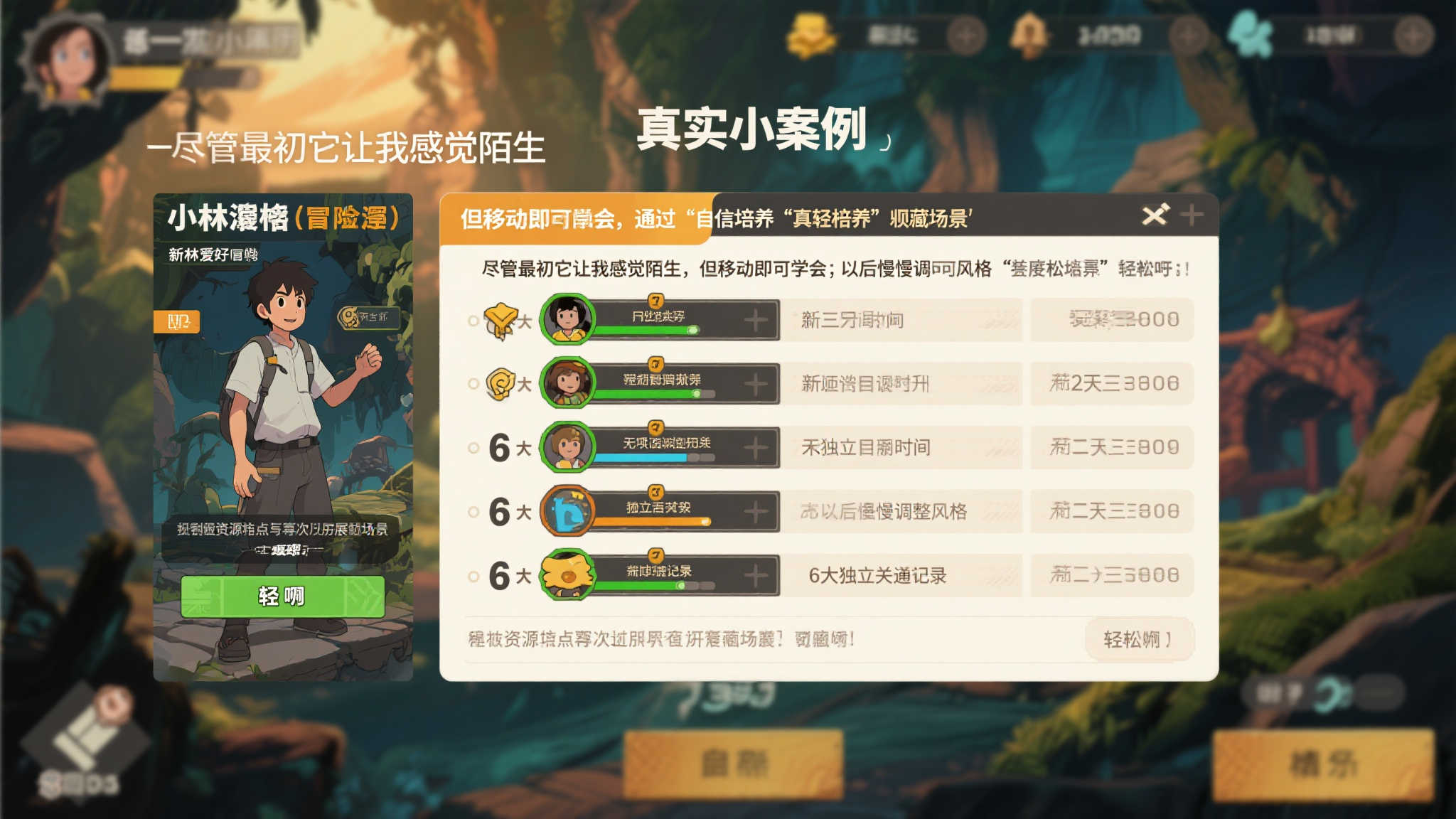 《鬼武者:剑之道》新手友好,轻松体验战斗乐趣! 《鬼武者:剑之道》新手友好,轻松体验战斗乐趣!