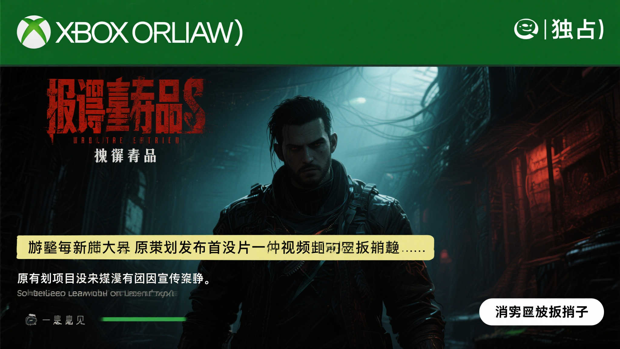 赏金女王模拟器-1