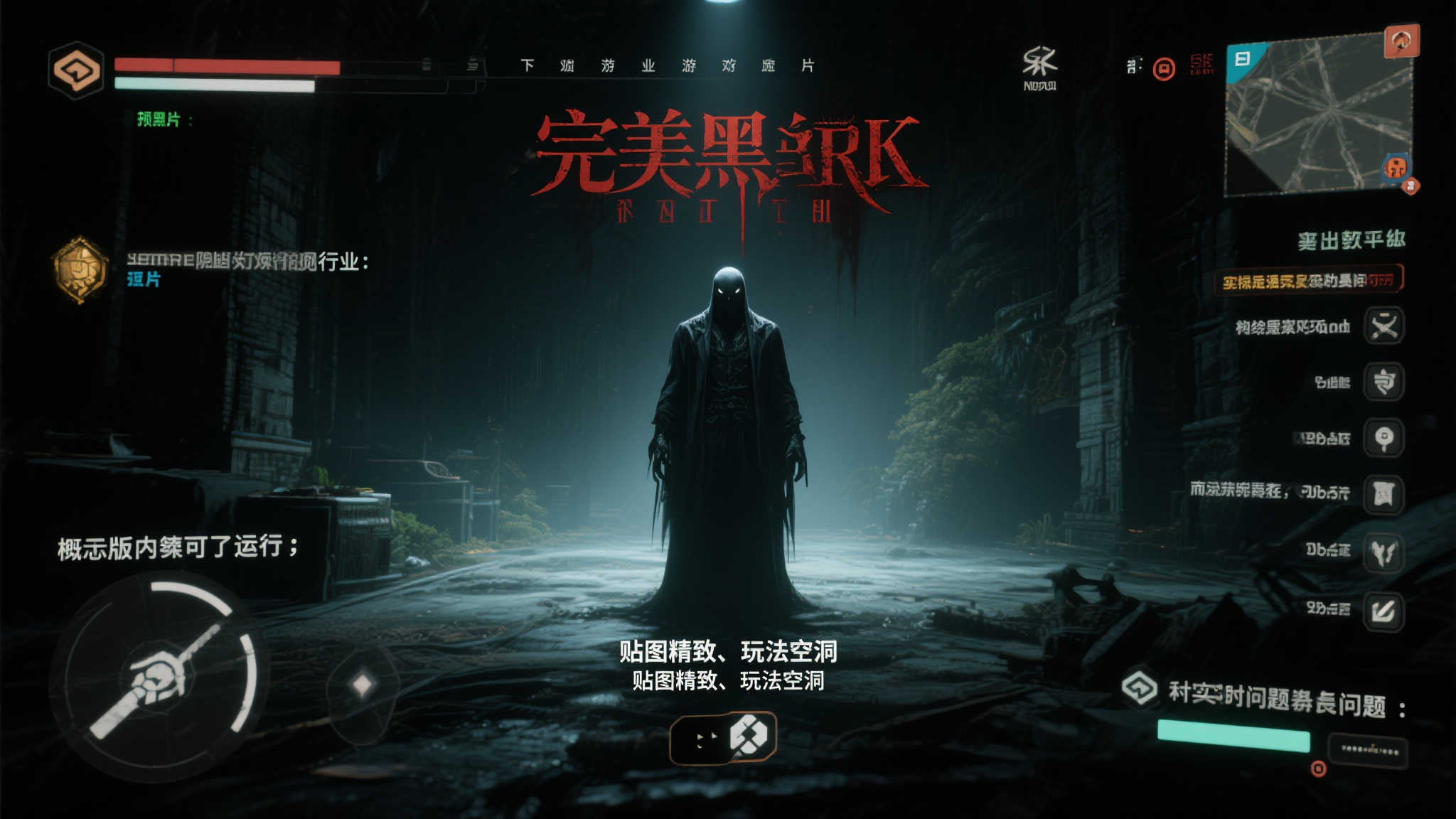 赏金女王模拟器-2