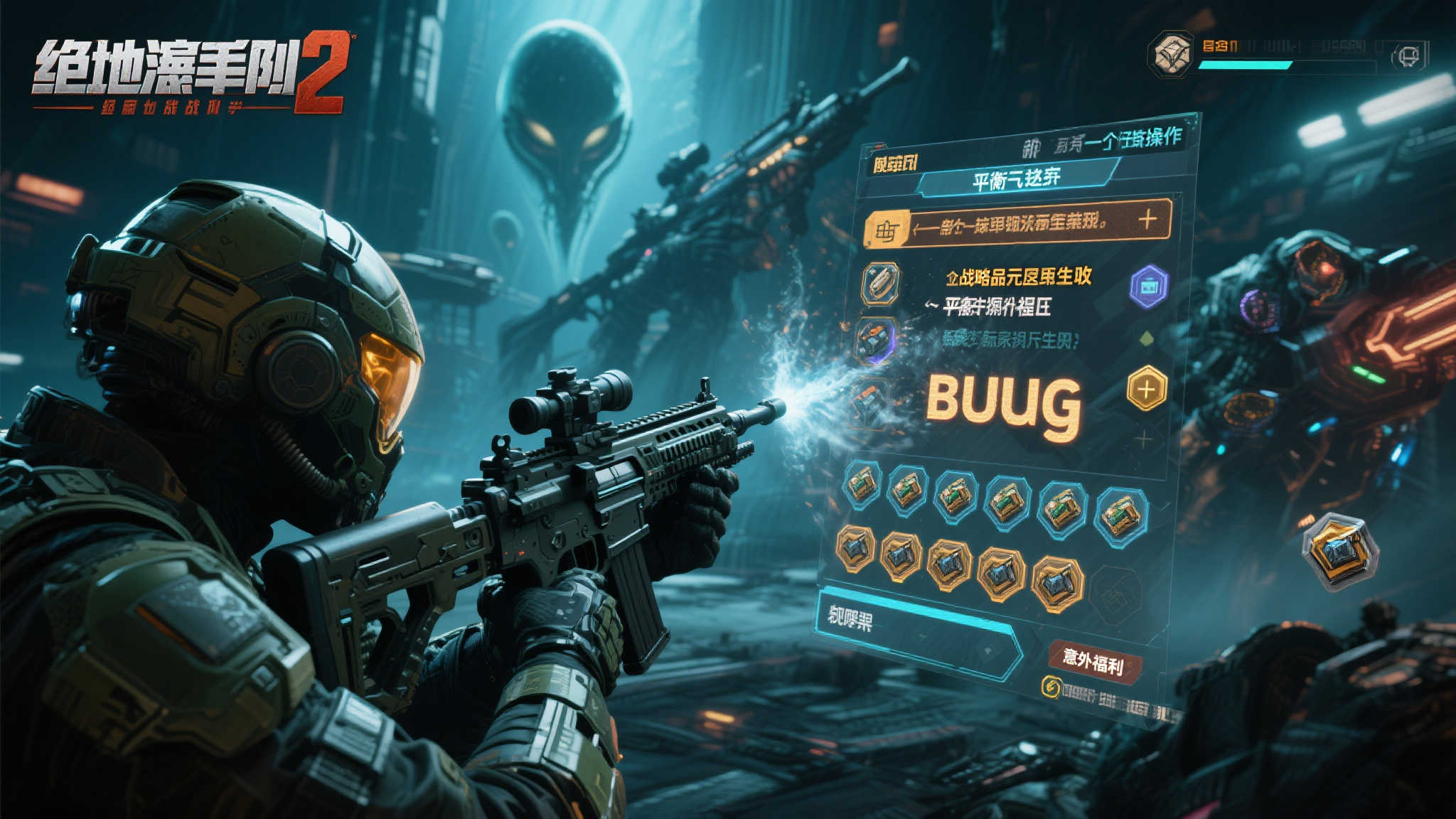 赏金女王模拟器-1