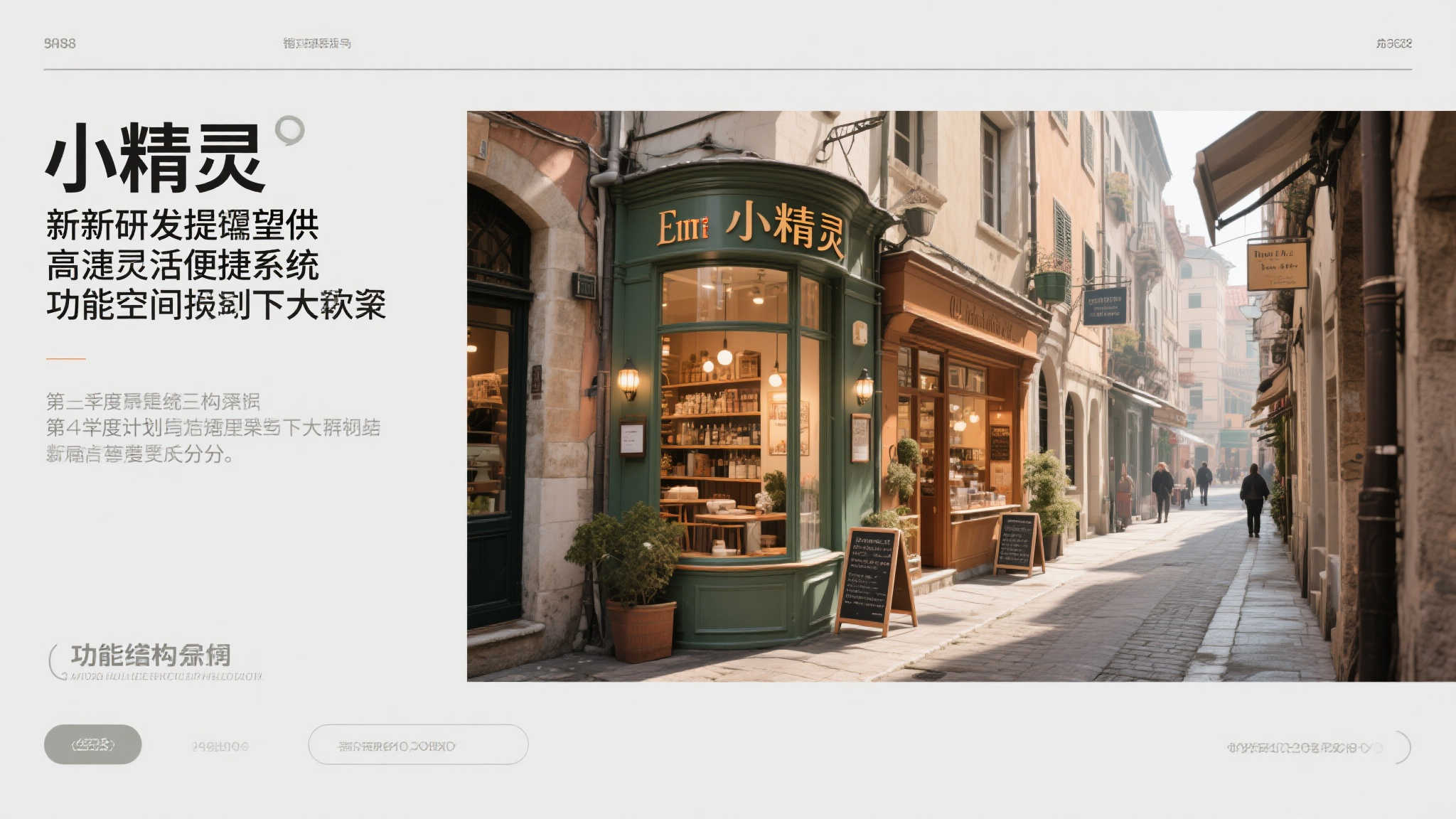 赏金女王模拟器-2