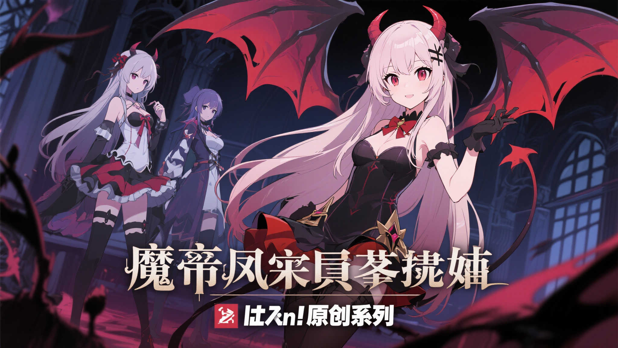 赏金女王模拟器-2